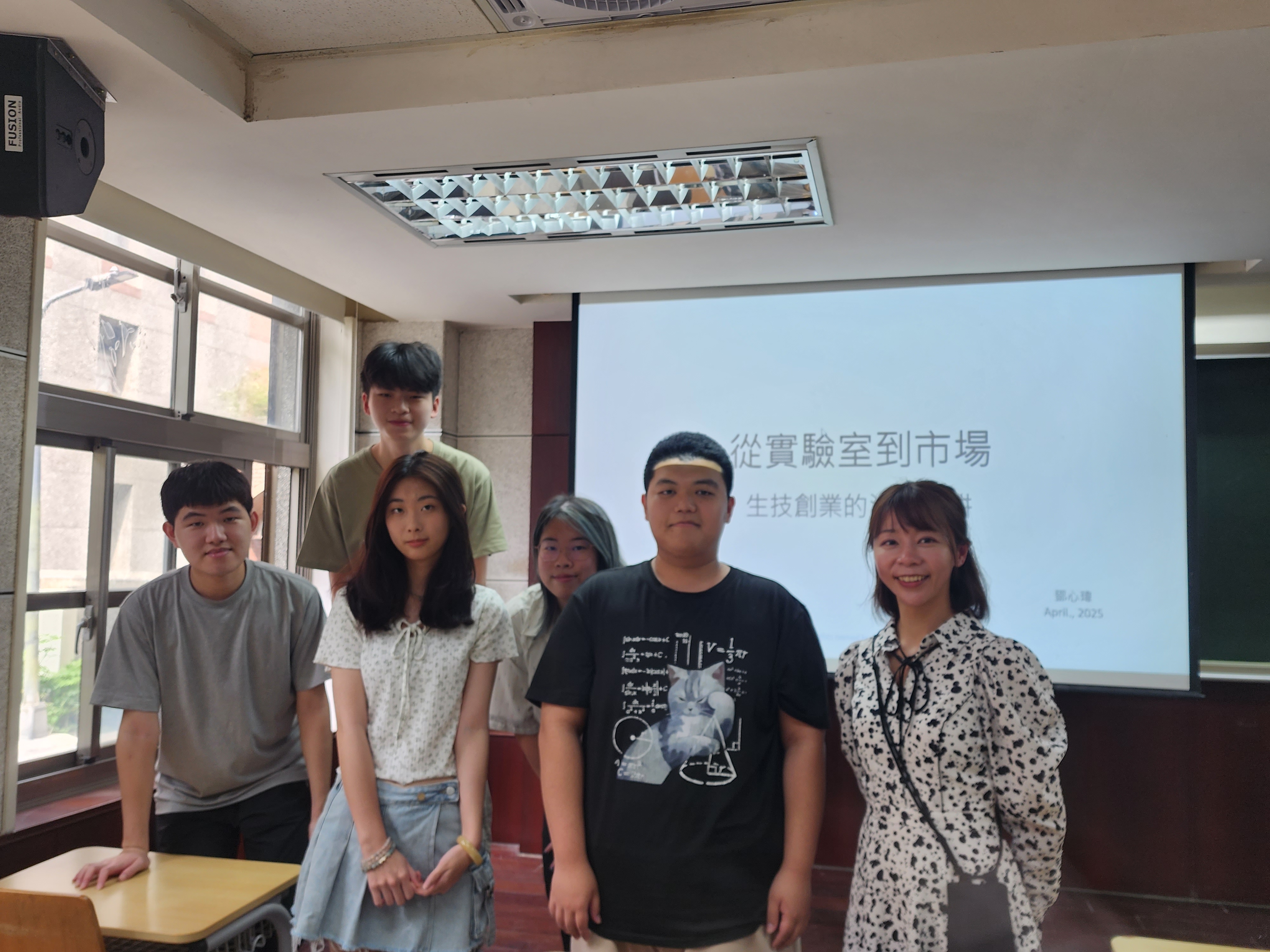 首智生醫科技有限公司 鄧心瑋 資深專案經理演講