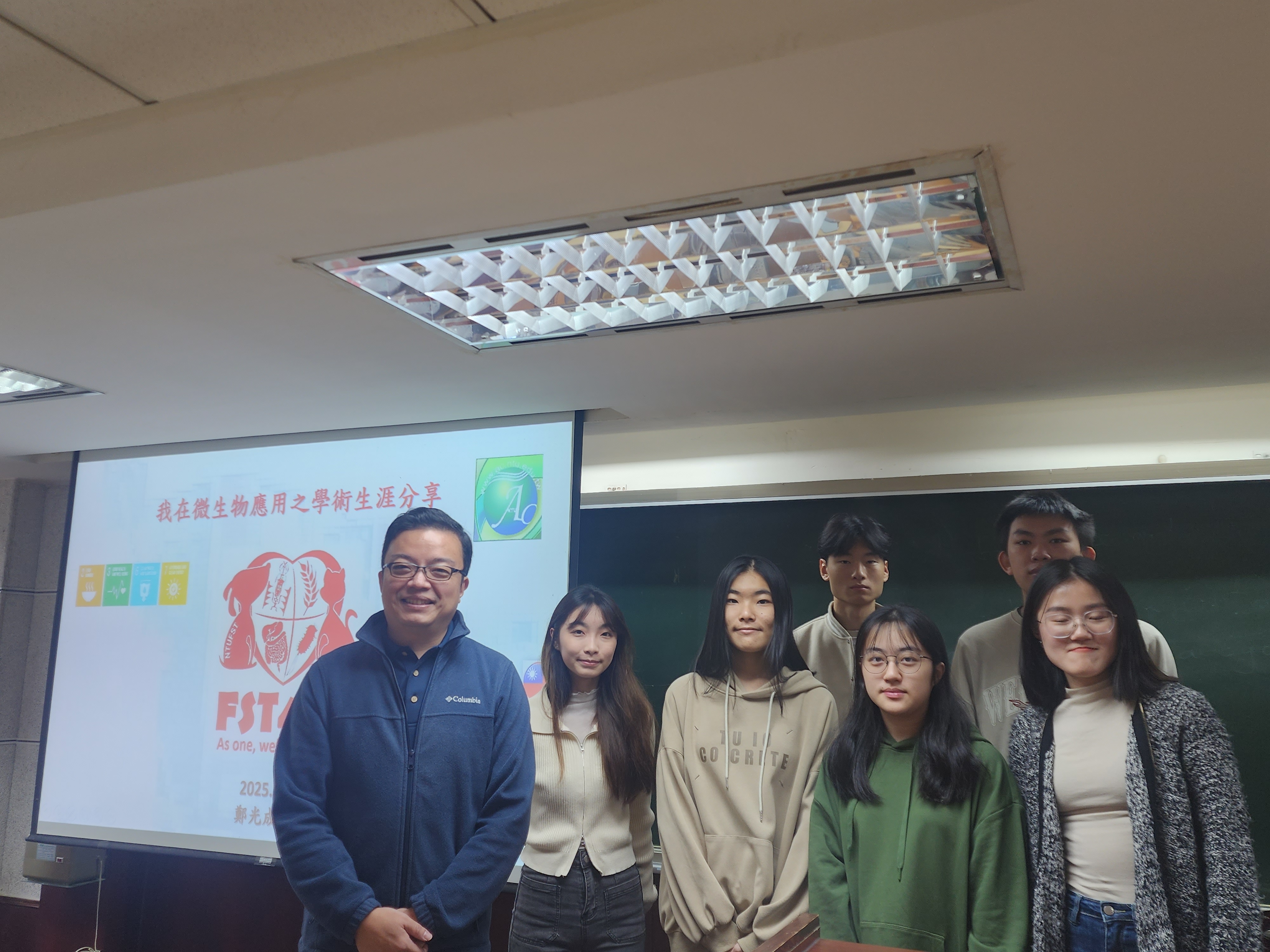 臺灣大學食品科技研究所 鄭光成 教授 演講